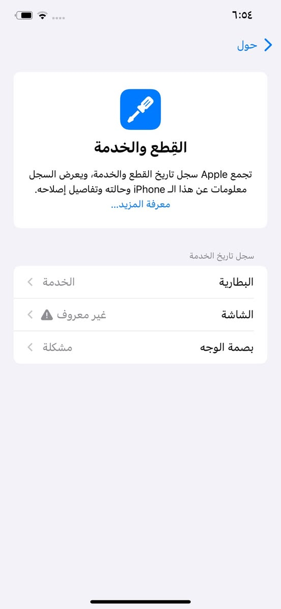 سلام عليكم
11 pro max 
ذاكره 256 
مبدل شاشه و فيس أيدي واكف
سعره 250 ألف و بي مجال بسيط 
عنواني :بغداد الكرخ 
للتواصل خاص


**إذا كنت صاحب هذا الإعلان وتريد حذفه لأي سبب، رجاءا أرسل رسالة إلى الدعم الفني**