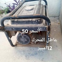 زراعي • التحرير