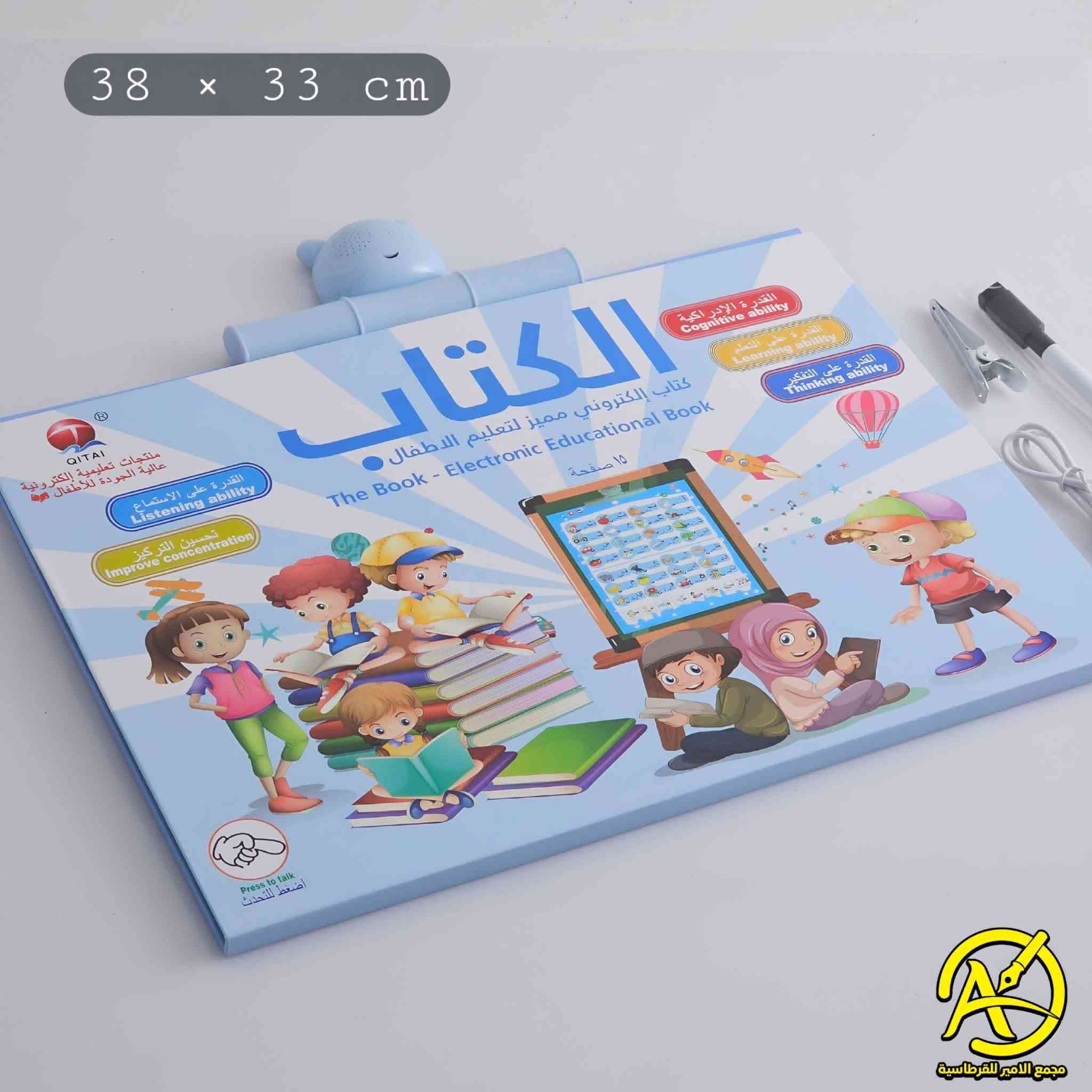 مكتبة الشمس
الزبيدية / شارع الاطباء / مجاور صيدلية سيد فالح


**إذا كنت صاحب هذا الإعلان وتريد حذفه لأي سبب، رجاءا أرسل رسالة إلى الدعم الفني**