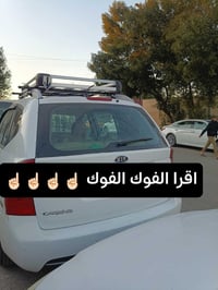كارنزا • جديده • قريه الحويش
