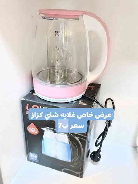 مجمع صفاء الجبوري 
كربلاء طوريج ام الهوى قرب شارع الحمداني 
***********
