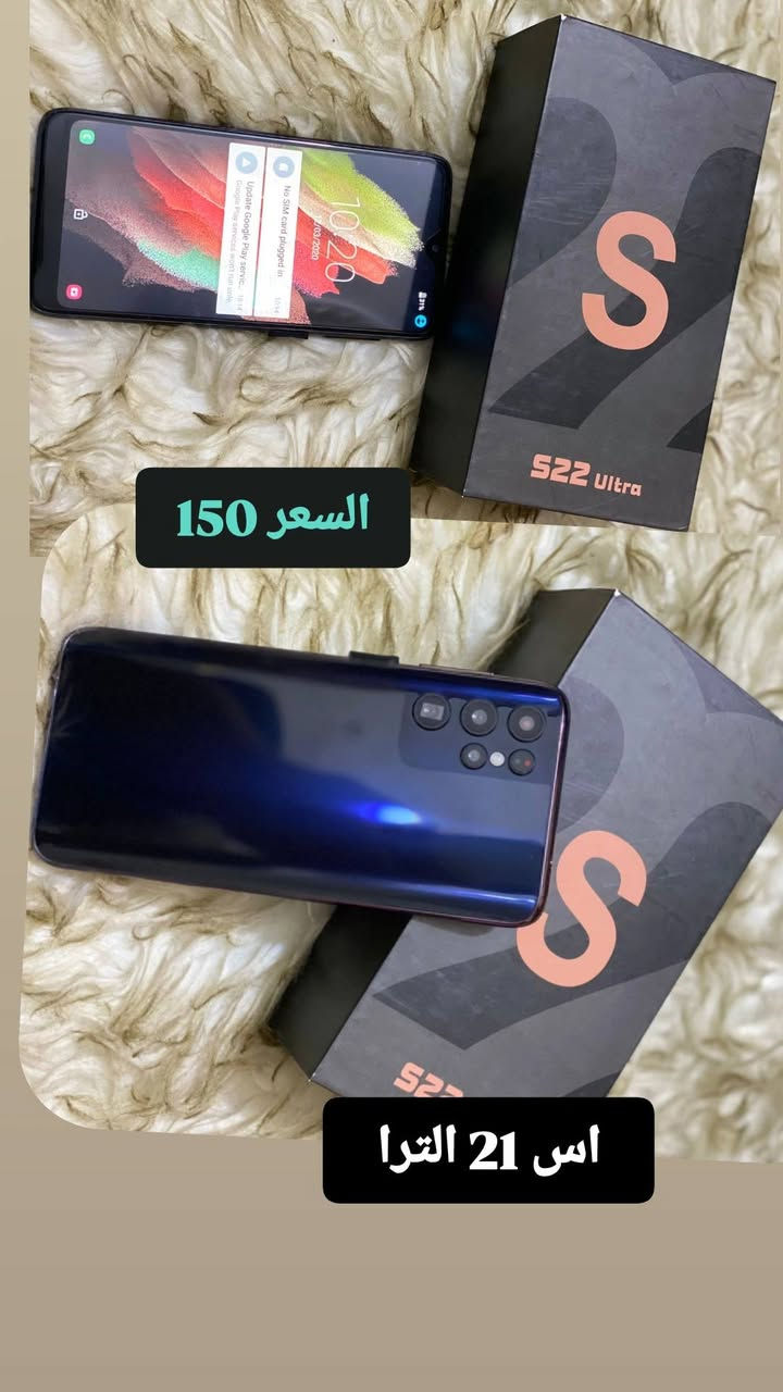 السلام عليكم،  
#اجهزةالكتروني
كل حاجة وعليهة سعرهة،  وبيهة مجال للشراي


**إذا كنت صاحب هذا الإعلان وتريد حذفه لأي سبب، رجاءا أرسل رسالة إلى الدعم الفني**