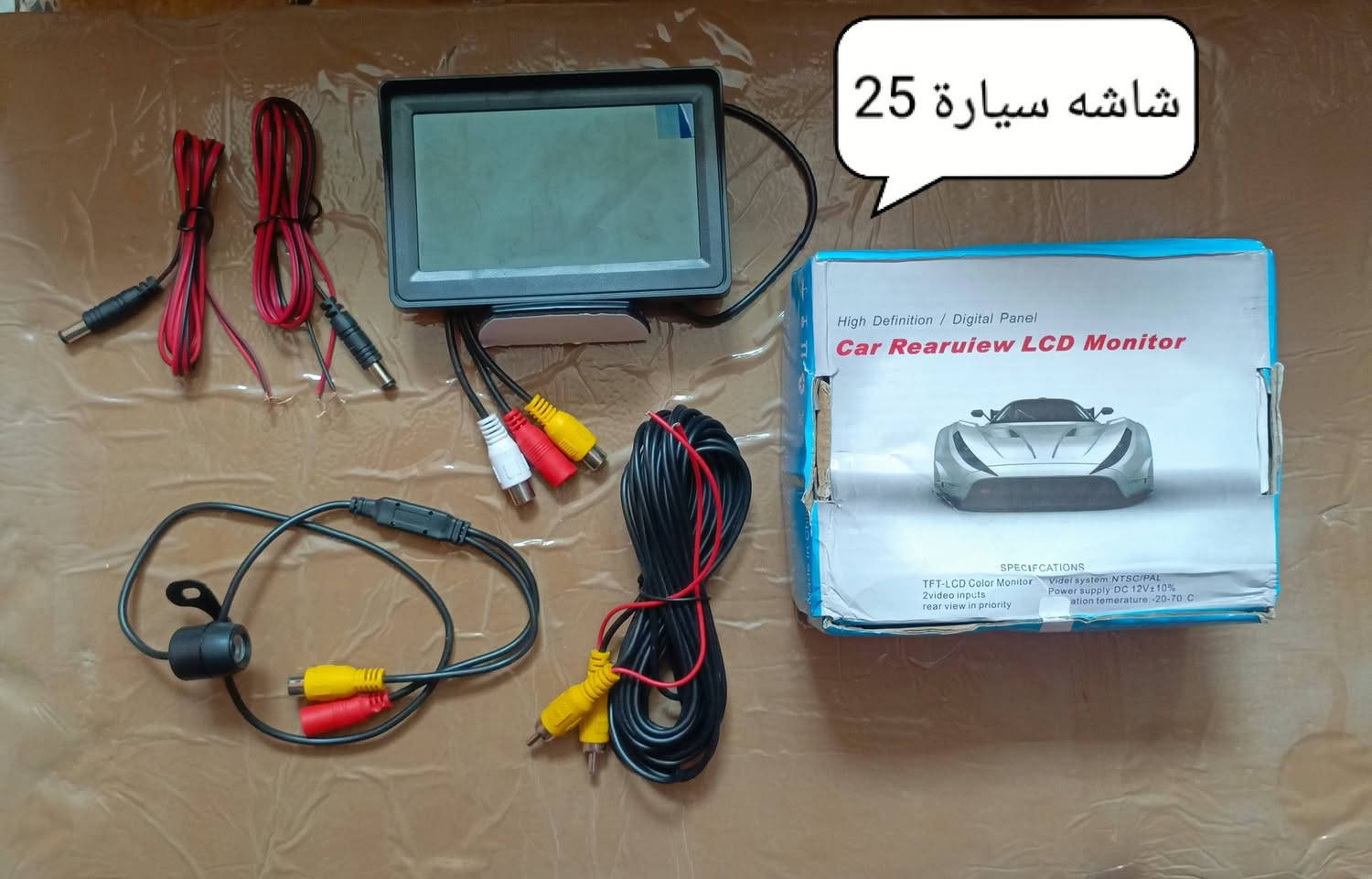 متوفر توصيل لجميع المحافظات العراق 6لاف


**إذا كنت صاحب هذا الإعلان وتريد حذفه لأي سبب، رجاءا أرسل رسالة إلى الدعم الفني**