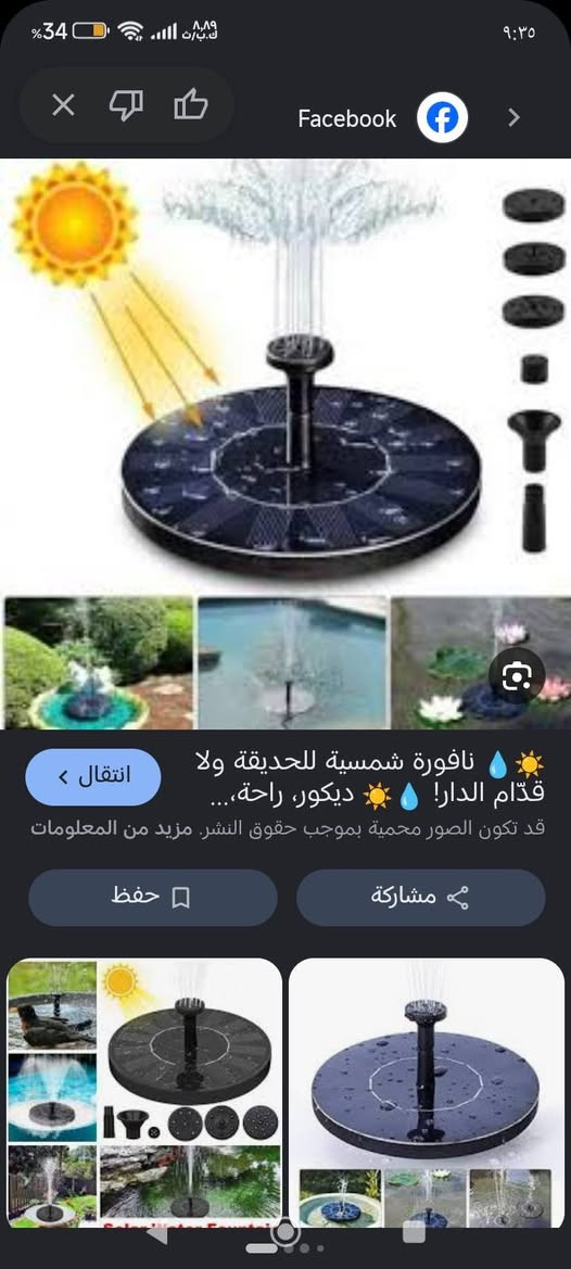 متوفر


**إذا كنت صاحب هذا الإعلان وتريد حذفه لأي سبب، رجاءا أرسل رسالة إلى الدعم الفني**