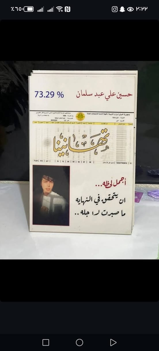 هدايا لطلاب ثالث بسعر 8 الف


**إذا كنت صاحب هذا الإعلان وتريد حذفه لأي سبب، رجاءا أرسل رسالة إلى الدعم الفني**