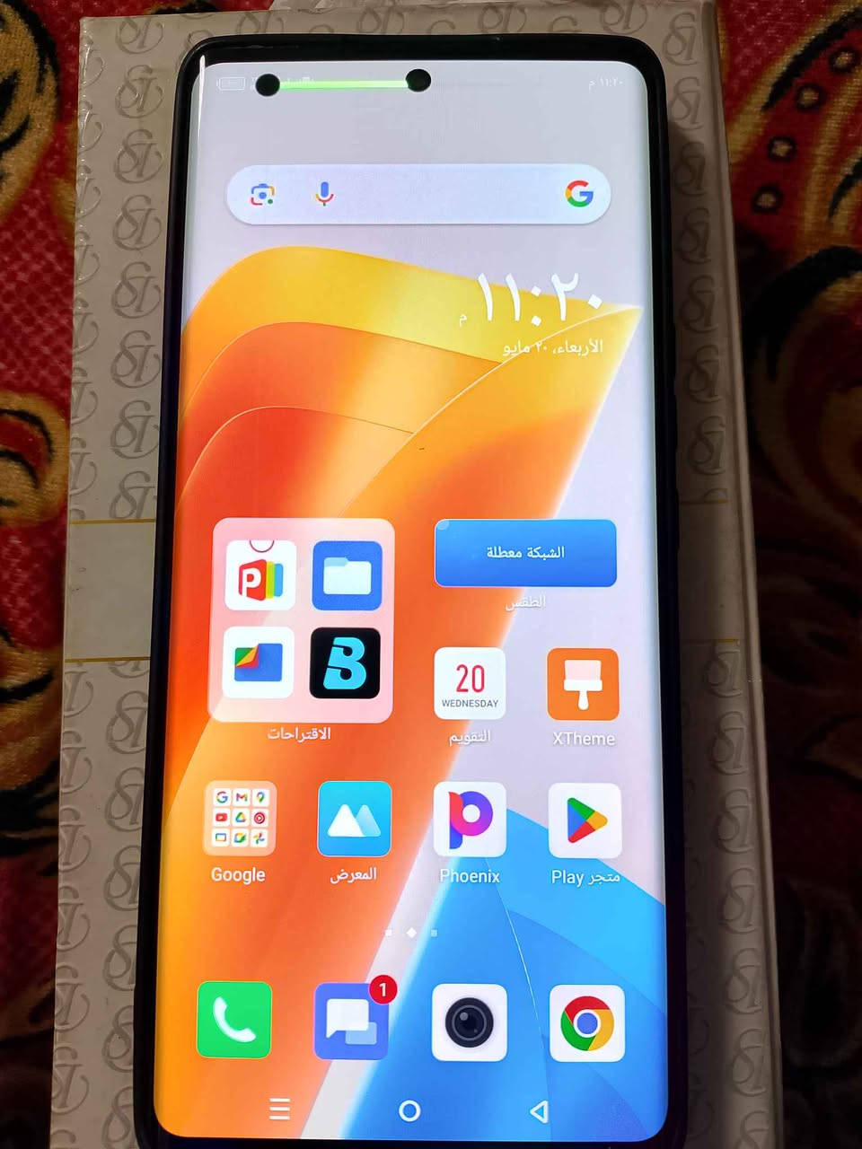 جهاز انفنكس زيرو الترا   infinix zero ultra
الذاكرة 256 العشوائية 8+8 
الملاحظات الشاشة اصلية ولكن بها خط اخضر في أعلى الشاشة ما مصر على الشاشة بتاتا 
الظهر بيه فطور ولكن واضعين له لزكة كما هو مبين. .السعر نهائي اعزائي بغداد, العراق


**إذا كنت صاحب هذا الإعلان وتريد حذفه لأي سبب، رجاءا أرسل رسالة إلى الدعم الفني**