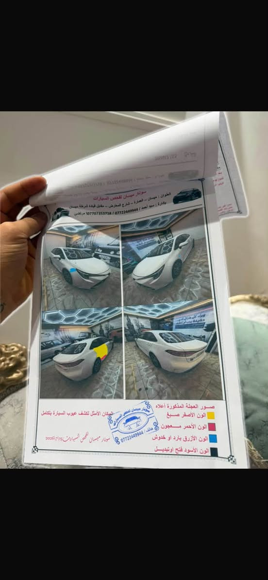 Toyota Corolla Levin 2025
---
🚗✨ Toyota Corolla Levin 2025 ✨🚗
🔥 موديل 2025 📍 ماشية 11 ألف كم فقط ✅ قطعة وحدة فقط ✅ السيارة جاهزة وكاملة وما تحتاج أي مصروف 🪪 رقم بغداد
💰 السعر: 138 ورقة
📍 الموقع: بغداد
📞 للاتصال والاستفسار: ***********
🌟 فرصة مميزة لاقتناء Corolla Levin 2025 بحالة ممتازة وسعر منافس، السيارة جاهزة للفحص بأي مكان.
#Toyota #Corolla #Levin #CorollaLevin #ToyotaCorolla #بغداد #سيارات_للبيع #العراق #ToyotaLevin2025
