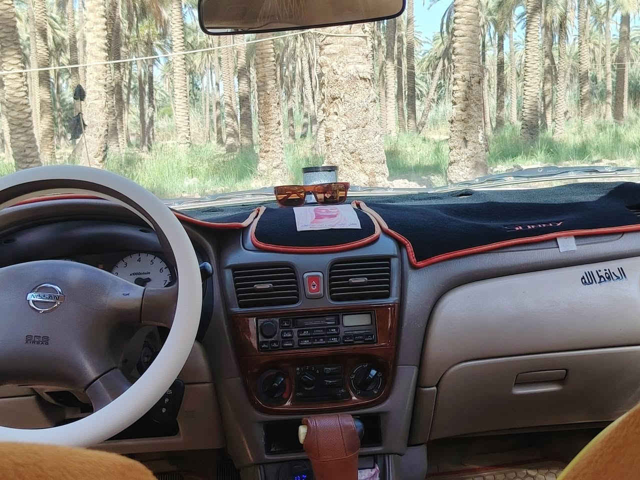 سلام عليكم
نيسان صني ياباني للبيع رقم كربلاء مكينه بيضه 

موديل 2006 المكان بابل أبو غرق 

الاستفسار ***********
