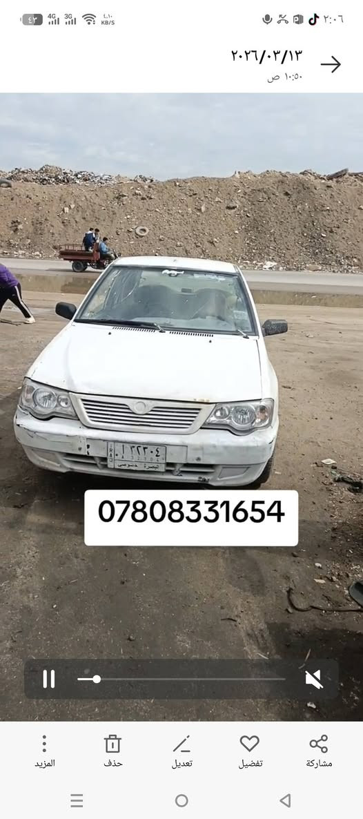 ،سيارات تصيط للبيع


**إذا كنت صاحب هذا الإعلان وتريد حذفه لأي سبب، رجاءا أرسل رسالة إلى الدعم الفني**