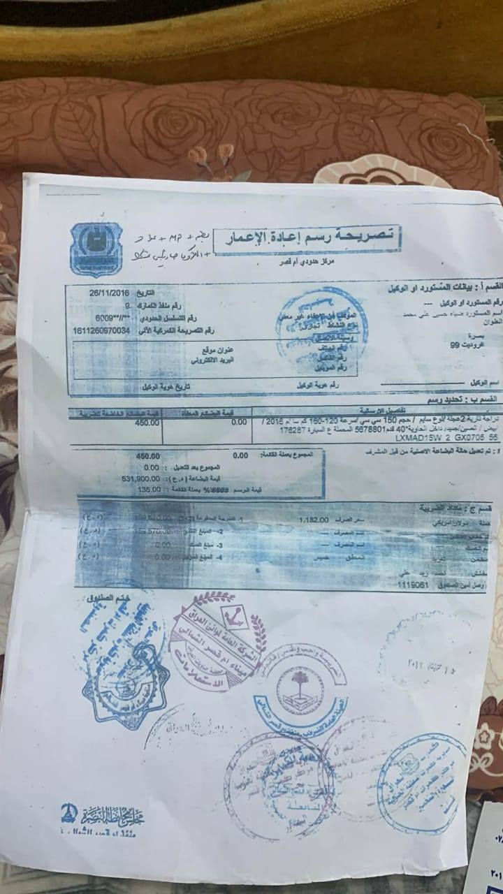 السلام عليكم موطور سايم للبيع مكمرك كامل مدفوع كمرك السعر 630 وبي مجال متوازي على البيع العنوان الرمادي السجاريه رقم الهاتف *********** وبي واتساب
