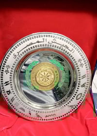 درع • الجيش المصري • قطعة جميلة