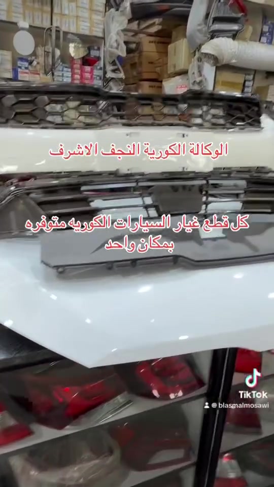 النجف الاشرف حي الصناعي
***********

