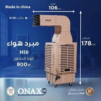 تقسيط مريح • مبردة دكت٤٠ • بدون مقدم