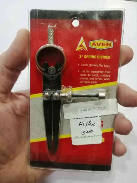 عدة أدوات مفيدة للصياغة والحرف الدقيقة متوفرة لدينا حاليا وبالأسعار المذكورة تحت الصور ،مع وجود خدمة التوصيل بسعر ٥٠٠٠ دينار للمحافظات كافة، حارث العزاوي *********** فايبر واتساب، بغداد شارع الرشيد ،باب الأغا ،مقابل سوق الصفارين
