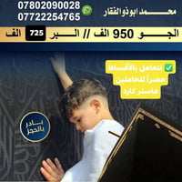 عمرة صفر • ١٦-٠٧-٢٠٢٦ • ١٧-٠٧-٢٠٢٦