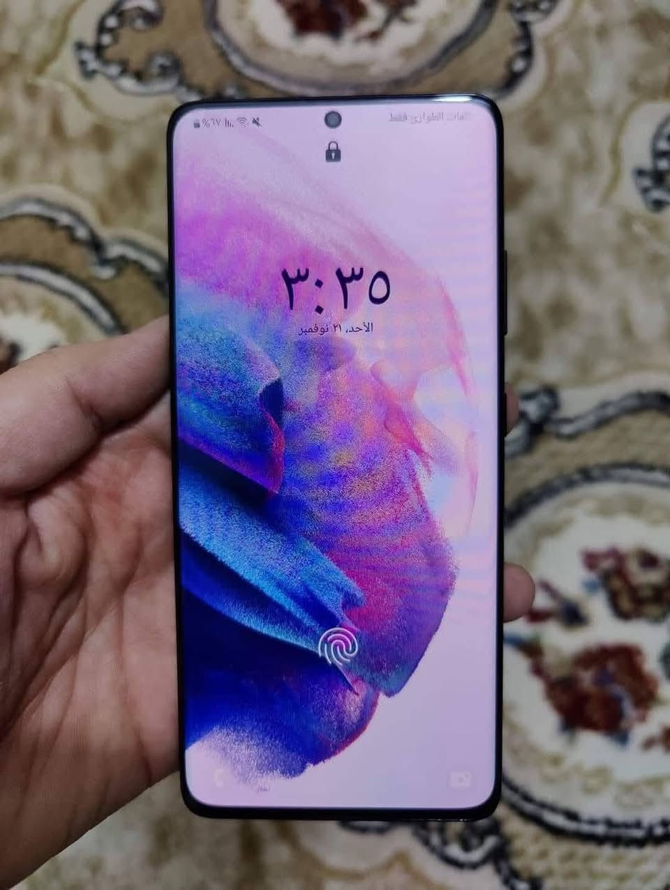 اس ٢١الترا  ممفول نضيف تك خط بدون ملحقات   سعر قفل ٢٧٥ نهايتة مكاني بغداد


**إذا كنت صاحب هذا الإعلان وتريد حذفه لأي سبب، رجاءا أرسل رسالة إلى الدعم الفني**