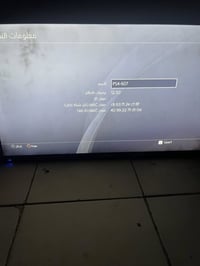 بلي ٤ • مهكر • ٥٠٠جيجا