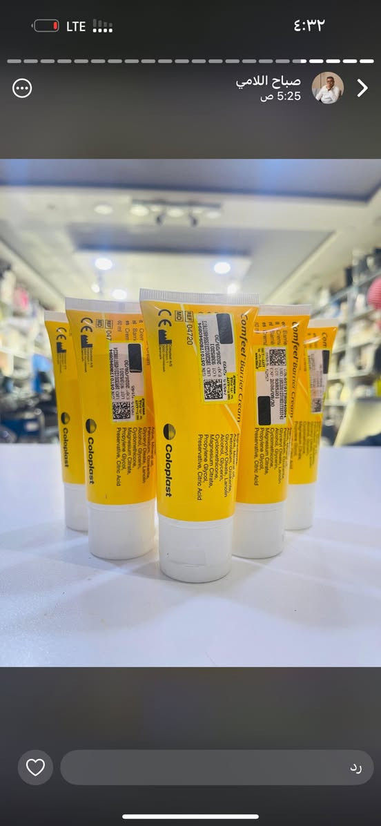 وفرنالكم لصقات الكومفيل المختصه بكل ما يخص التقرحات والجروح بعد العمليات بأسعار مناسبة جداً 
***********
واتساب ❤️
