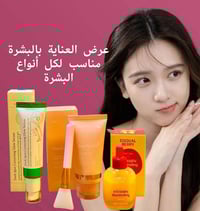 بروتين بشرة • ترطيب • توصيل