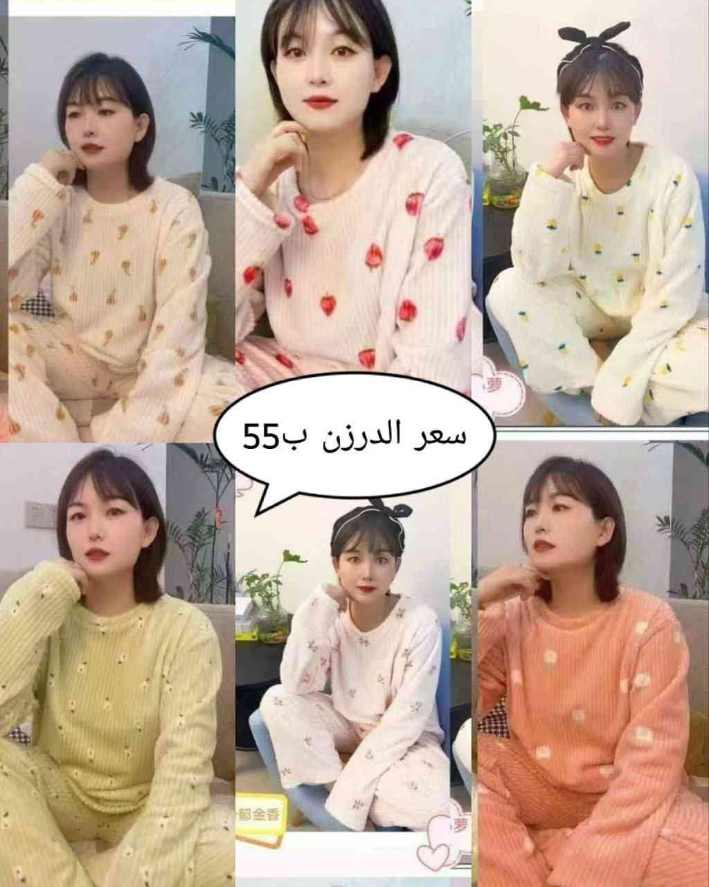 مجموعة موديلات
خامات مختلفة درجه اولي
البيع فقط جملة
الحجز والاستفسار. والتفاصيل مراسلتنا
***********
***********
@Am_rayan2021

https://t.me/Stayle963
