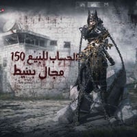 بدلة اكس • مشحون ١٩ سيزون • مستوى ٨٠