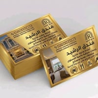 الف كارت وجهين بسعر (23) الف  الف كارت وجه واحد بسعر (17) الف الف كارت...
