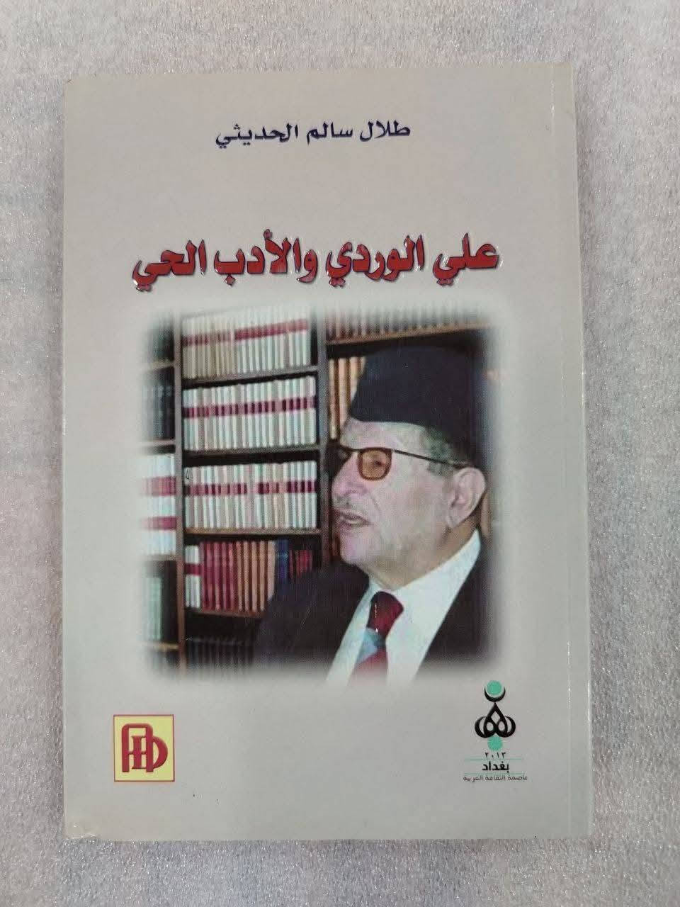 توصيل متوفر إلى جميع محافظات العراق


**إذا كنت صاحب هذا الإعلان وتريد حذفه لأي سبب، رجاءا أرسل رسالة إلى الدعم الفني**