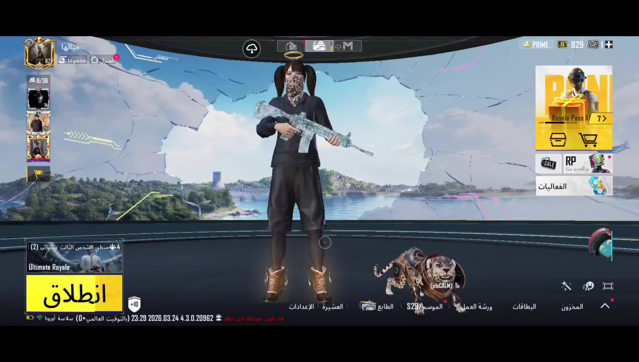 سلام عليكم حساب ببجي للبيع
دبل امفور ثلجي ماكس ناريه مسج مع الملحقات والنيدات
نوادر 
كونكر
اطارات 
برشوتات 
بدلهx
95مثك 
الشعر سيزن5
اللحيه سيزن3
حساب مفول ربط نضيف رقم ايميل تحويل كبل 
مكاني سامراء اقبل مراوس وبيع
سعر200قفل لاتكسر بي وانته مو شراي
موجود ماسنجر واتساب***********♥
