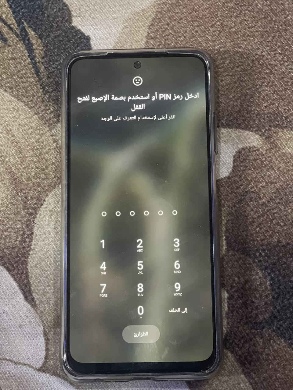 سلام عليكم تلفون بوكو M5
60 فريم بوبجي أخذته طك كارتون قبل 3 أيام سعره 210 بي مجال شي قليل موجوده كارتونه ضمان شركه كلشي شاحنته
***********
