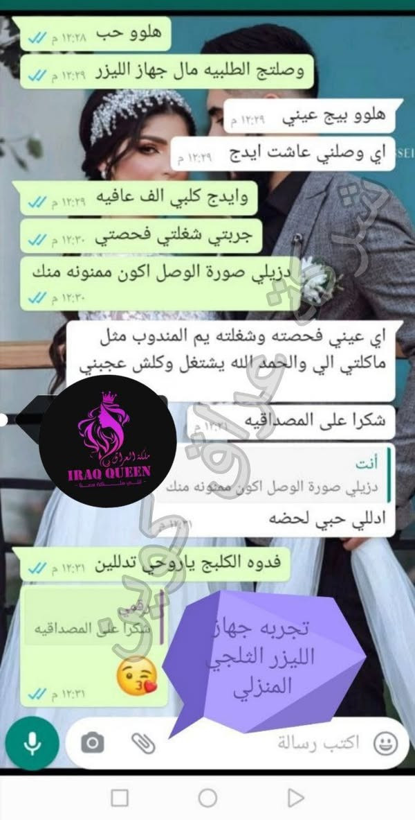 مجموعة ميلانو فري الطبية الأصلية 🩷♨️
الأقوى لعلاج الكلف والتصبغات وآثار حب الشباب وتفتيح وتوحيد لون البشرة ✨

المجموعة تتكون من:
✔️ عصارة ميلانو فري للوجه والجسم والمناطق الحساسة
✔️ كريم ميلانو فري لتفتيح وتوحيد لون البشرة
✔️ صابونة ميلانو فري لتنظيف وتفتيح البشرة

تفيد في إزالة:
▪️ الكلف والنمش
▪️ بقع الشمس
▪️ آثار الحبوب
▪️ سواد الركب والأكواع
▪️ غمقان المناطق الحساسة
✨ تمنحك بشرة أنقى، أفتح، وأكثر


**إذا كنت صاحب هذا الإعلان وتريد حذفه لأي سبب، رجاءا أرسل رسالة إلى الدعم الفني**