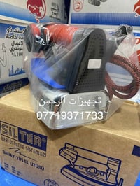 لوازم الوندري • مستلزمات غسيل • معدات غسيل