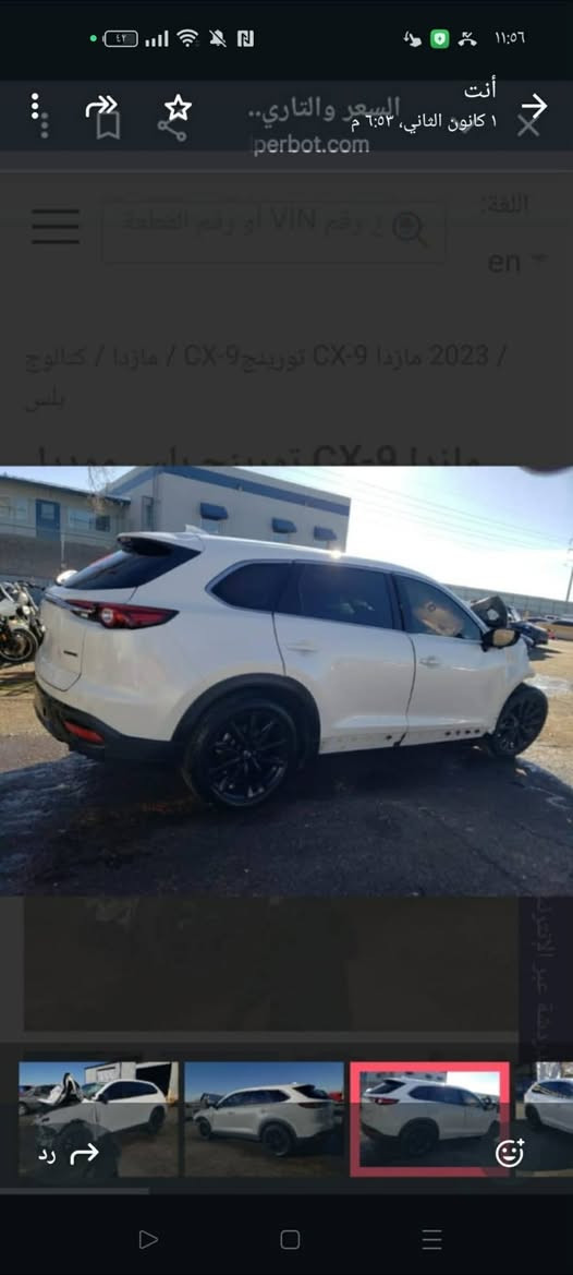 سلام عليكم مازدة ياباني موديل 2023فول موصفات حادث بجم مصلحه نقص قاعده فيوزات وشوته وصبغ البجم حالين ماتشتغل مراوس اكس 6 مراوس برقم شمالي ***********
