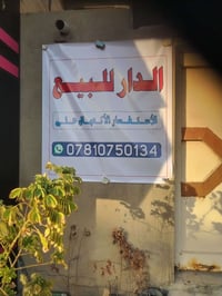 حي العداله • تجاري • ٢٢٠م