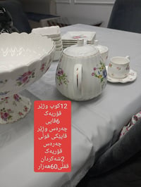 ديكور • السليمانية • توصيل