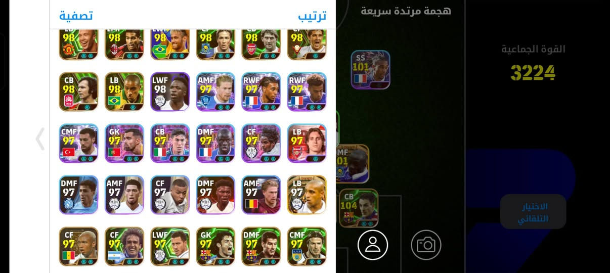 مراوس حساب بيس مقابل بيس وبعد بي لواعيب اكثر ماصورهم الموصل فقط وجه ل وجه غير هيج اسف 🤍


**إذا كنت صاحب هذا الإعلان وتريد حذفه لأي سبب، رجاءا أرسل رسالة إلى الدعم الفني**
