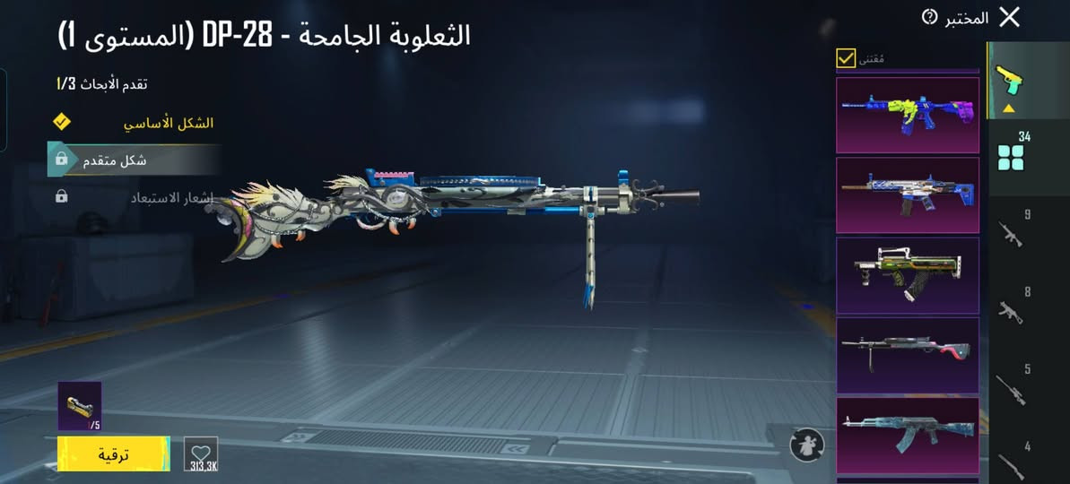 حساب ببجي للبيع اسلحه 34
مستوى84
كونكر قديم 2 16و 19 وجديد 3
شعبيه مليون
المثكات 136
مجموع 67
اسم خام مانعتقد
5748622088
سياره لوتس2
واتساب ***********
