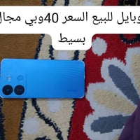 اغراض • للبيع • الف دار
