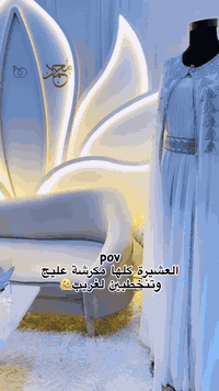 تنظيم مناسبات • ثيم اعياد ميلاد • بغداد