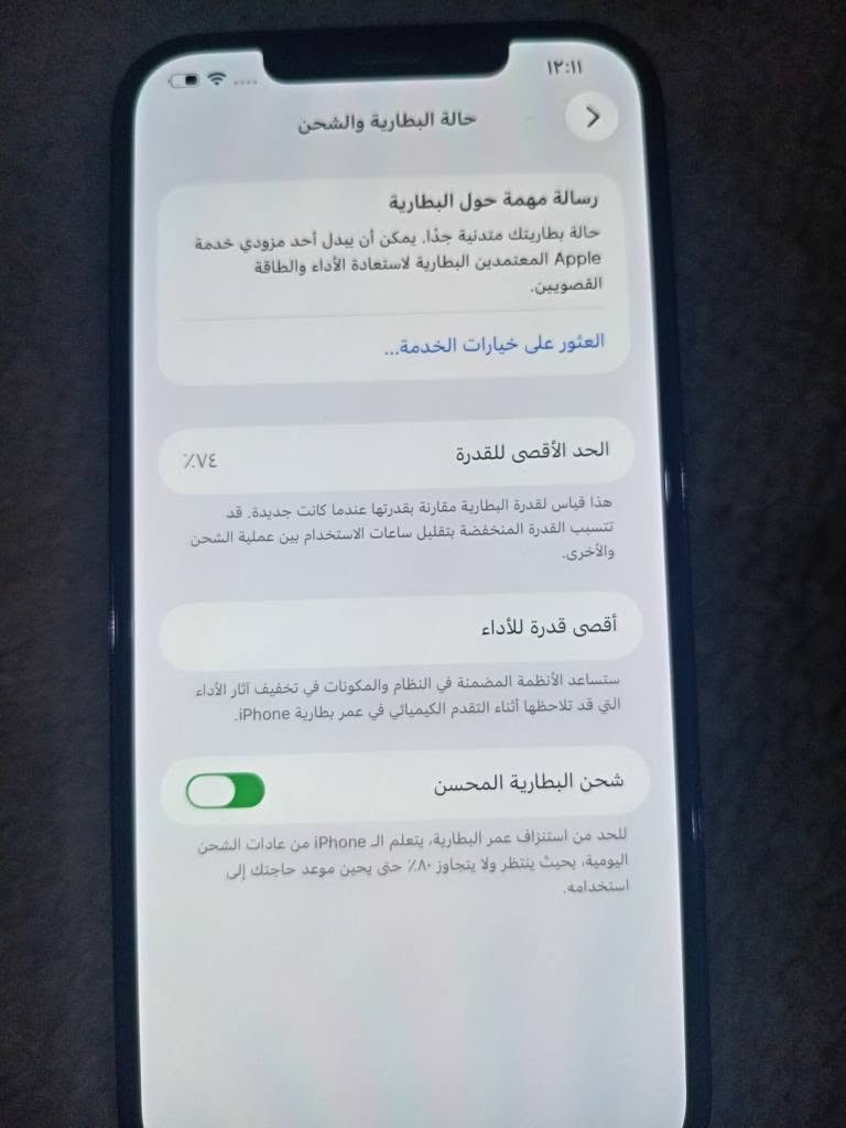 السلام عليكم للبيع ايفون ١٢ برو ماكس ذاكره ١٢٨ بلادي نظيف سعره ٤٥٠ الف جهاز ممافتوح نظيف جدا شرط الفحص السليمانية, العراق


**إذا كنت صاحب هذا الإعلان وتريد حذفه لأي سبب، رجاءا أرسل رسالة إلى الدعم الفني**