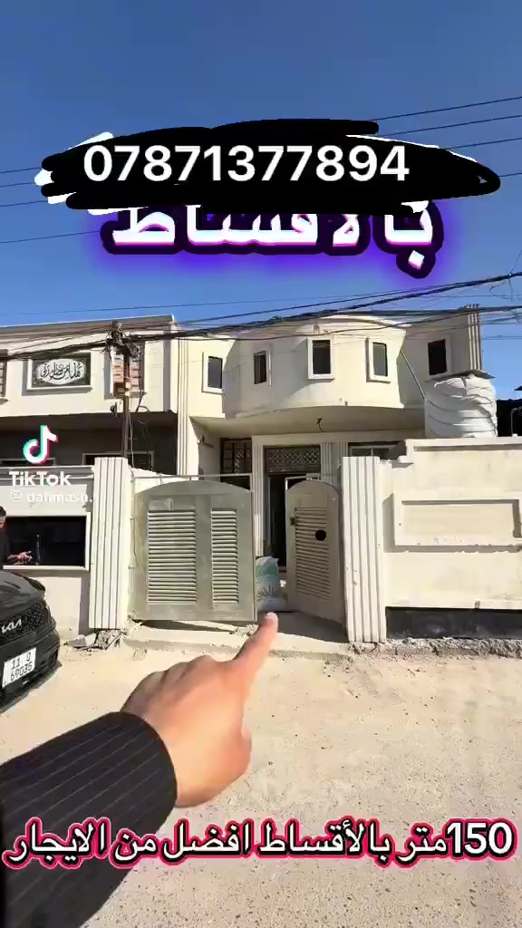 الستفسار خاص او نتصال علة رقم ***********
