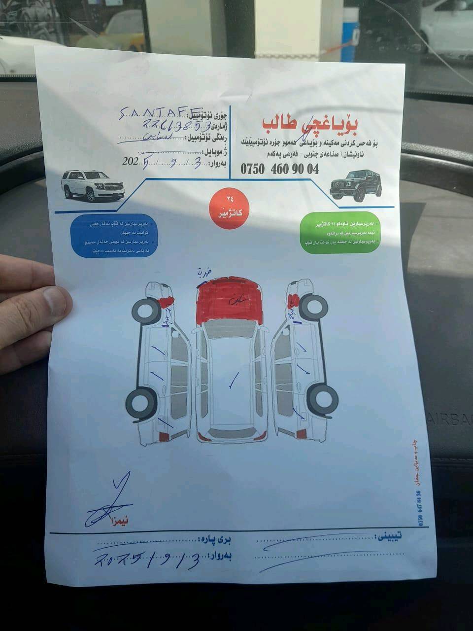 سنتافي ٢٠١٩ وارد امريكي ٤ سلندر ٥ راكب الضربه بنيد وراجع ومصبوغ موضح في السونار..الرقم اربيل بأسم كردي السنوية منتهية..كلشي كفاله ما عدا البنيد مصبوغ كير محرك تبريد تخم تاير جديد ماشية ٨٣ السعر ١٥٥ وبيها مجال للطيبين