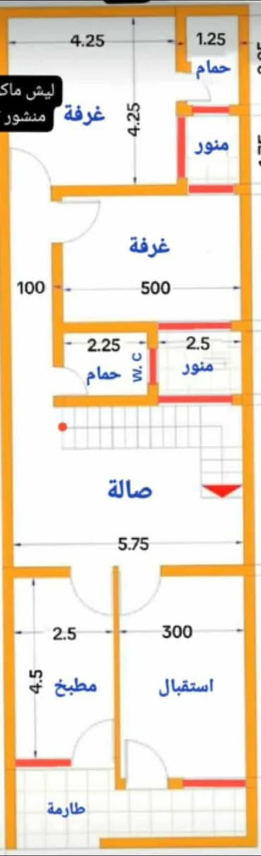 اللهم صلي على محمد وال محمد بتلو للبيع مساحه 120خريطه حلوه وحديثه مكان الكوت الجديده شارع قواس استفسار أكثر تصال على ارقام ***********
***********
