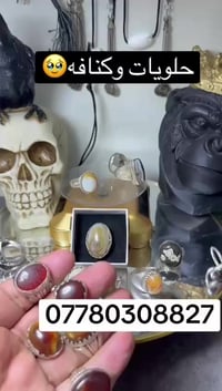 خواتم • فضة