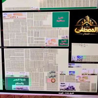 قطعة ارض للبيع في بغداد فضاء ابي غريب(الحصوه الاولى) قرب محطة الكهرباء...