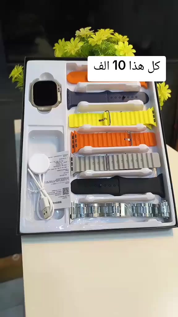 سلام عليكم توفر  ساعه سبع سور 
البيع
سعر 10 الف
يوجد خدمة توصيل لجميع المحافظات العراق 
رقم حجز
***********
