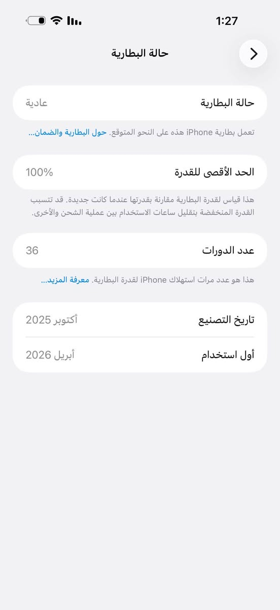ايفون 17 برو ماكس عربي شرق اوسط AF/A برتقالي سيم كارت فعلي ذاكره 256 بطارية 100 مشحون 36 مره فقط نظافة 100‎%‎ ملحقاته كاملة باكيت كيبل لاصق كفر عدسات رايده ب1950 قفل بغداد الكرادة داخل *********** بيع فقط بدون مراوس
