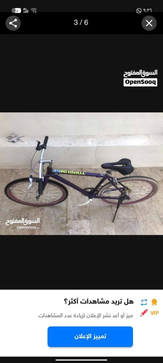 *********** السعر ميه وخمسه وعشرين وبي مجال
