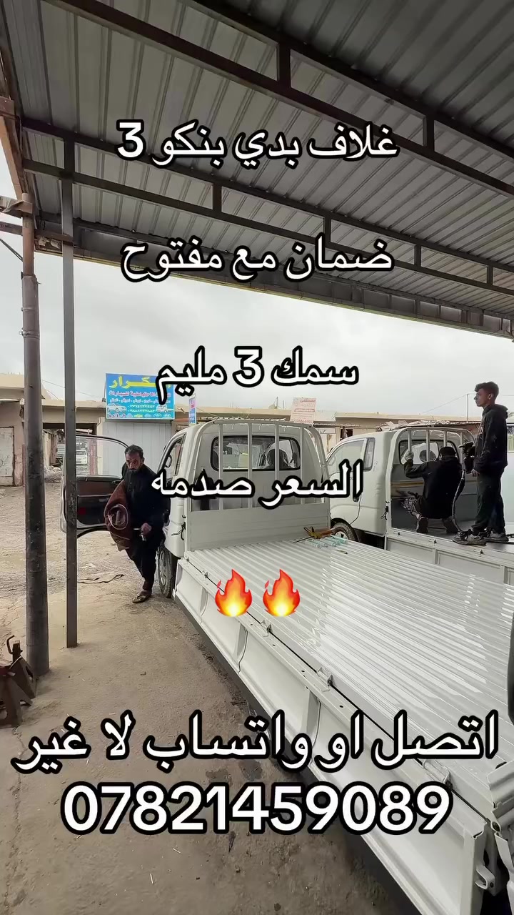 جميع غلاف بدي. بلادي وكاله متوفر الاسعار مناسب مع خصم. ***********. ***********
