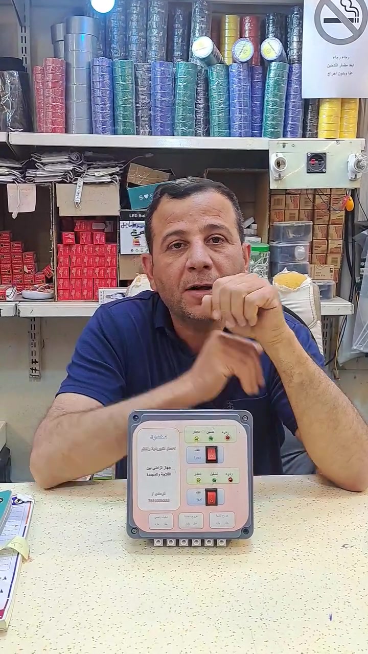 جهاز تحكم بأطفاء وتشغيل  بين الاجهزه 
٧٨١٩٩٢٦٩٨٨


**إذا كنت صاحب هذا الإعلان وتريد حذفه لأي سبب، رجاءا أرسل رسالة إلى الدعم الفني**