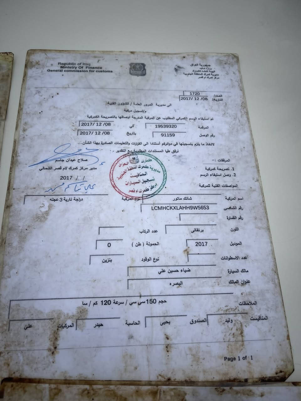 للبيع المكان الزبيديه ام سنيم السعر /مليون و٢٠٠/الف وبيه مجال بسيط ***********
